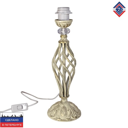 Настольная лампа под абажур Е27 большая S5115-1