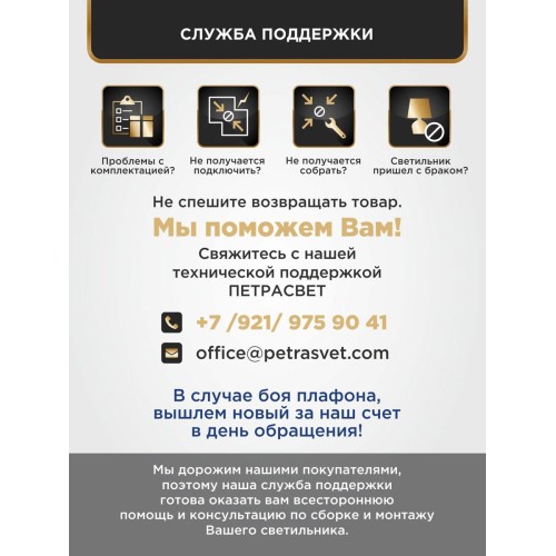 Люстра подвесная 5 ламп дизайнерская белая Петрасвет производство Россия S3130-5