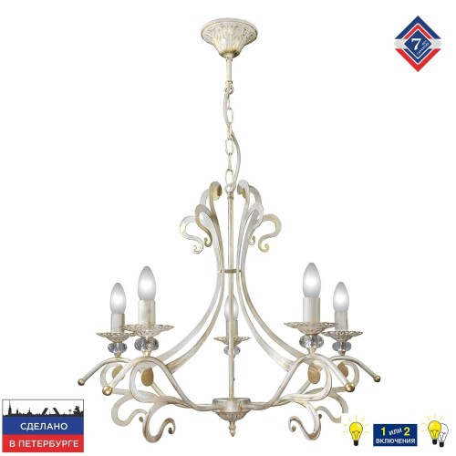 Люстра подвесная 5 ламп дизайнерская белая Петрасвет производство Россия S3130-5