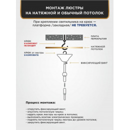 Люстра Петрасвет S1086-1, 1хЕ27 макс. 100Вт