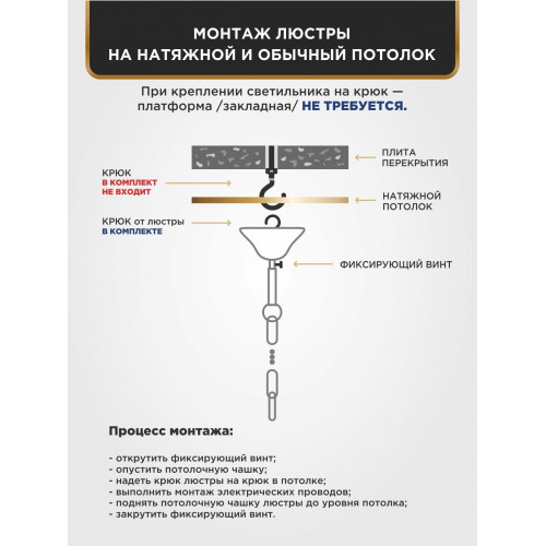 Люстра подвесная 6 ламп S1044-6