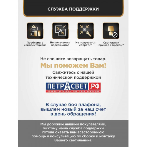 Люстра подвесная 6 ламп S1044-6