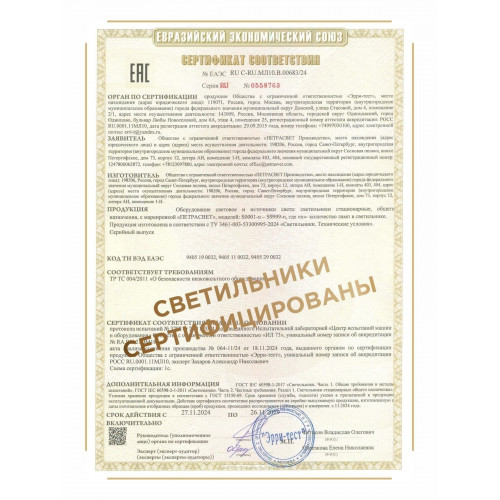 Люстра подвесная 3 плафона S2202-3