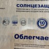Козырёк над входной дверью S4003 Белый