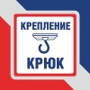 Люстра подвесная интерьерная S1227-8