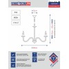 Люстра с хрусталем подвесная 3 лампы S1032-3