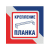 Бра настенные современные классические S1275-1